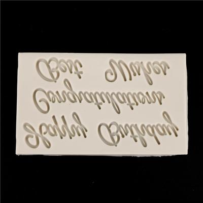 Благословенные буквы силиконовые формы для помадки инструменты для украшения торта форма для шоколада