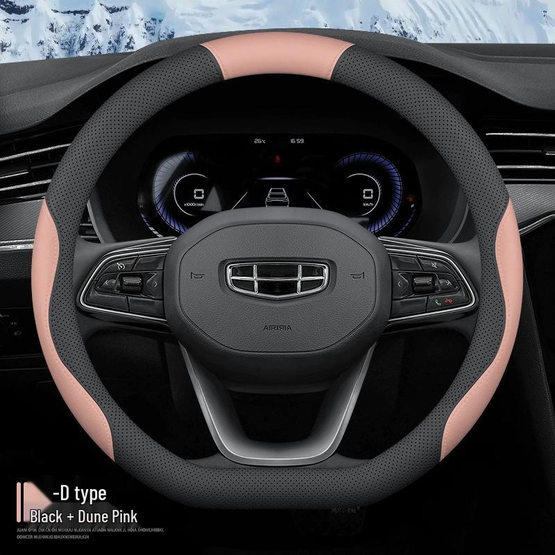 2024 Geely Xingyue L Электрический Чехол на Руль из Кожи Наппа Противоскользящий