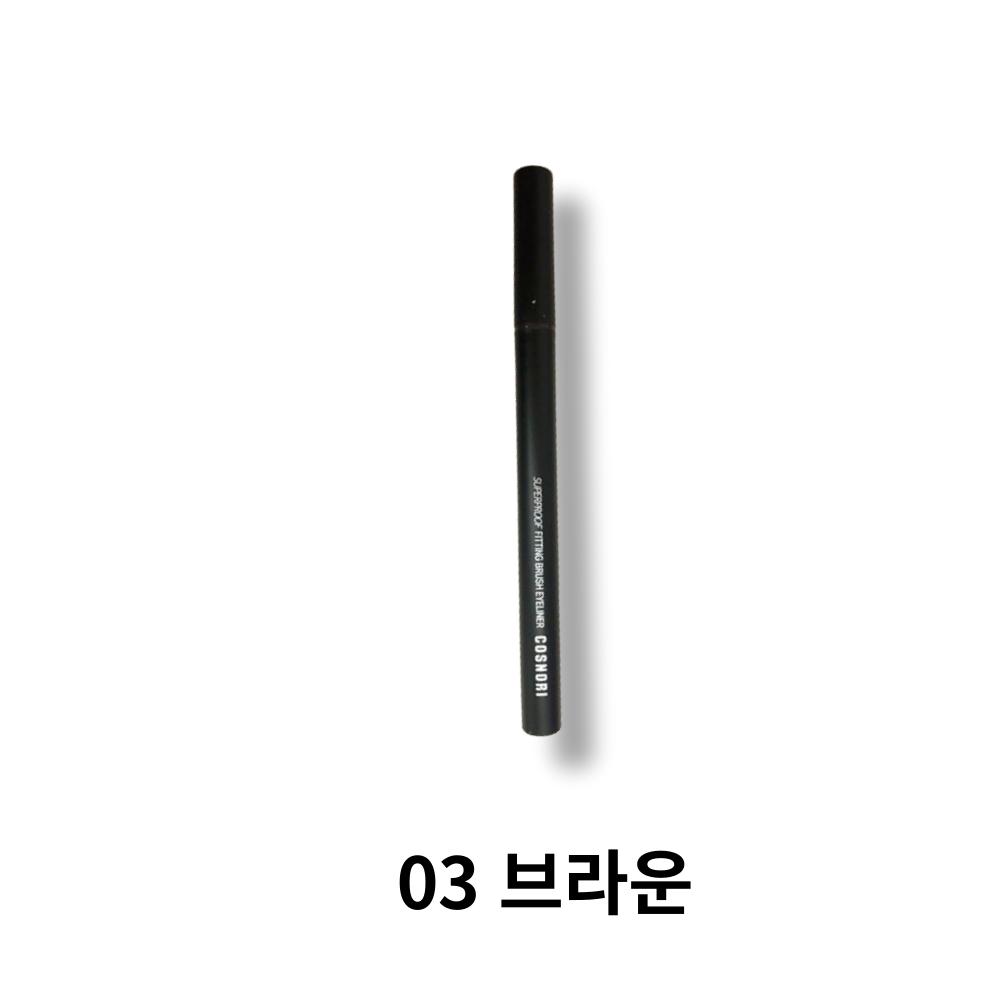Cosnori Super Proof Fitting BRush Eyeliner 0.6g, 003 Brown, 3 Pcs.