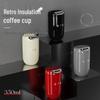 OTE 350ml Vintage Insulated Coffee Mug