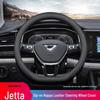 Universal Non-Slip Steering Wheel Cover for Jetta VS5, VS7, VA3 - Lightweight, Ultra-Thin, All-Season.
