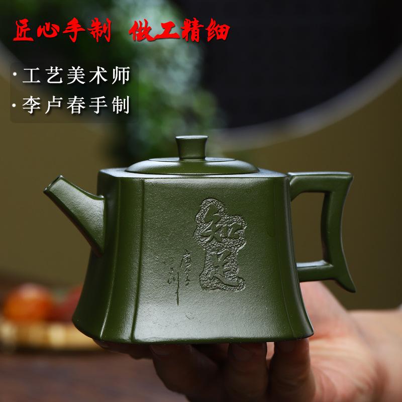 Китайский чайник Исин ручной работы из исинской глины чайник коллекция Douqingsha Happy Kungfu чайный сервиз 260 млV