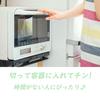 [0007] Microwave Cooking Supplies for Steamed Vegetables, Steamed Food, Quick Cooking, Made in Japan