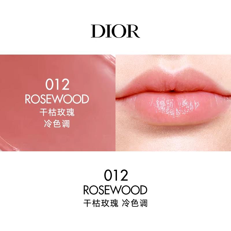 Dior Очаровательный меняющий цвет бальзам для губ в подарочной сумочке, Увлажняющий, Прозрачный и Чистый, Без Макияжа 3.2г, Подарок на День Матери для Мамы