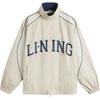 Li Ning Lettuce Leaf American Vintage Water-Resistant Windbreaker With Lettered Stand Collar Zipper Men Outerwear Fog-Khaki Off-White AFDU957-7