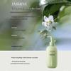 Ban Mian Hua Tian Garden Jasmine Body Lotion