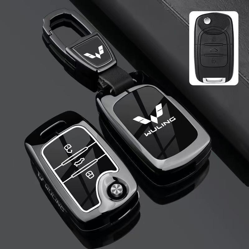 Совместимый чехол для ключей для моделей Wuling: Xingguang 730, Bingguo Xingchi E5, Xingchen, Xingyun, Xingguang 560, Hongguang Plus