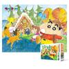 150 Piece Jigsaw Puzzle - Crayon Shin-chan Cookie House, Popular Korean Puzzle