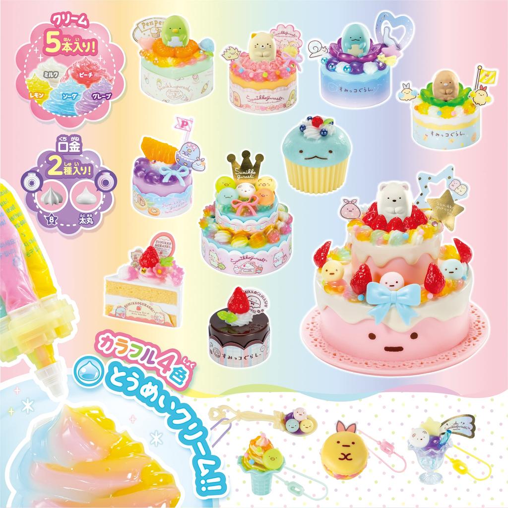 Whipple [Sumikkogurashi Набор для приготовления радужных сладостей] W-146