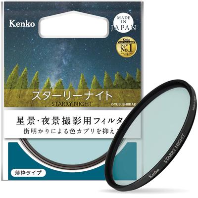 Фильтр объектива Kenko Starry Night 62 мм для просмотра фотографий, тонкая рамка, сделано в Японии 000922 Starscape/Night