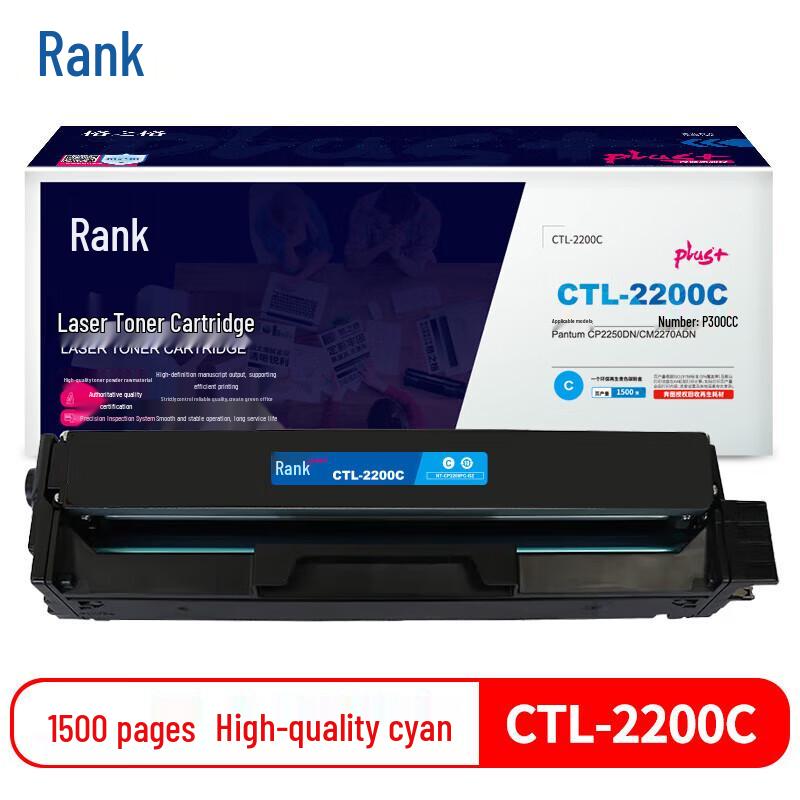 G&G Compatible CTL-2200 Series Toner Cartridge