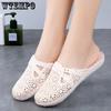 Female Solid Color Large Size Hollow Home Indoor Slippers Women's Non Slip Breathable Beach Casual Sandals