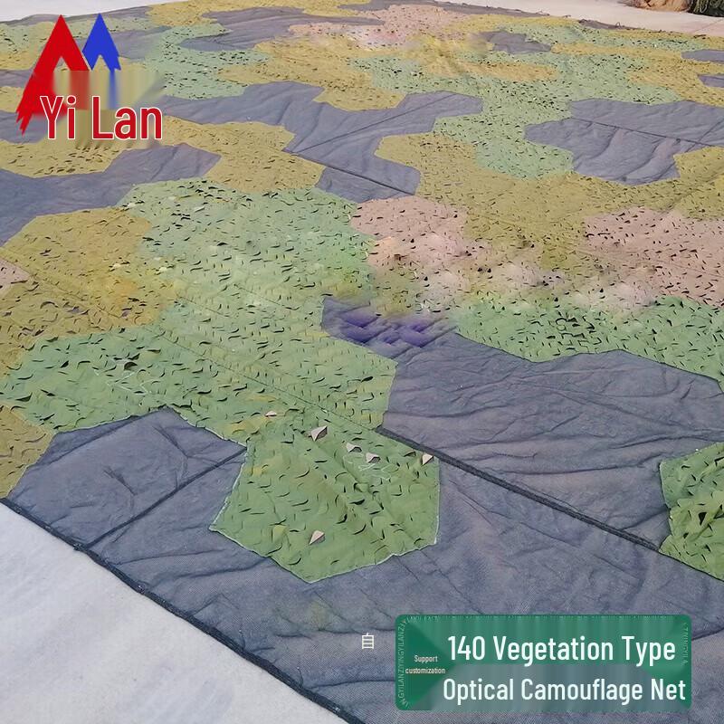 Yilan Anti-Drone Anti-Optical Camouflage Net