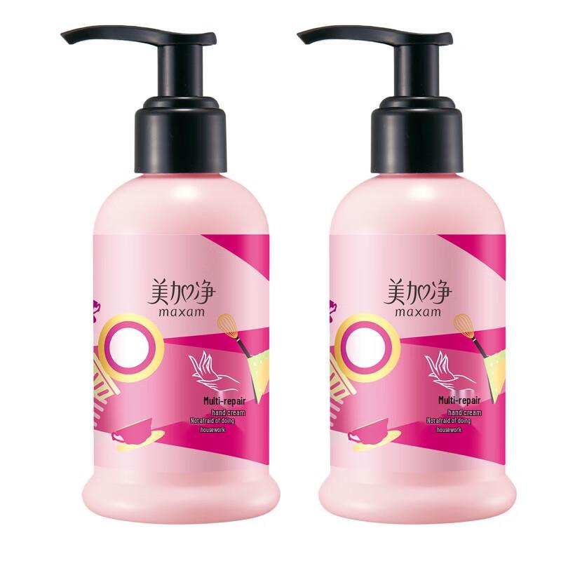 MAXAM Multi-Effect Repair Hand Cream with Walnut Oil (175ml x2)