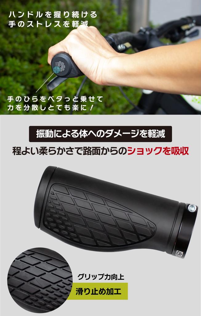 GORIX Bicycle Short and Long Handlebar Bicycle Short Grips for Cross Mini and More 128mm Grips, Brown, (GX-AGOO) Grips, Bikes, MTBs, Velos, (Brown, +