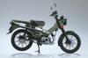 Skynet 1/12 готовый мотоцикл Honda CT125 Жемчужно-органический зеленый Литой окрашенный готовый продукт