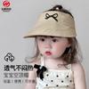 Children's Sun Hat Summer Outdoor Empty Top Hat UV Protection Breathable Children's Sun Protection Hat Large Brim Sun Hat