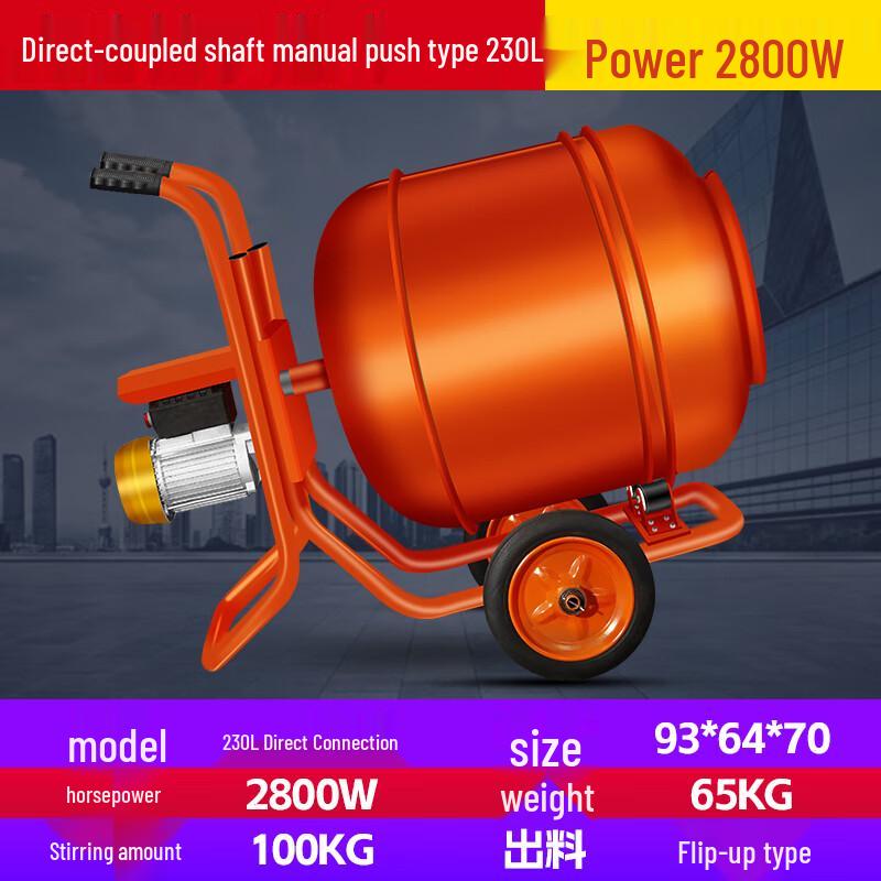 Baimingyang Electric Handheld Mortar Mixer CN plug (adapter included)