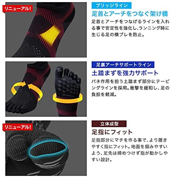 [Phiten] Женские носки, черные/красные, 23-25 см