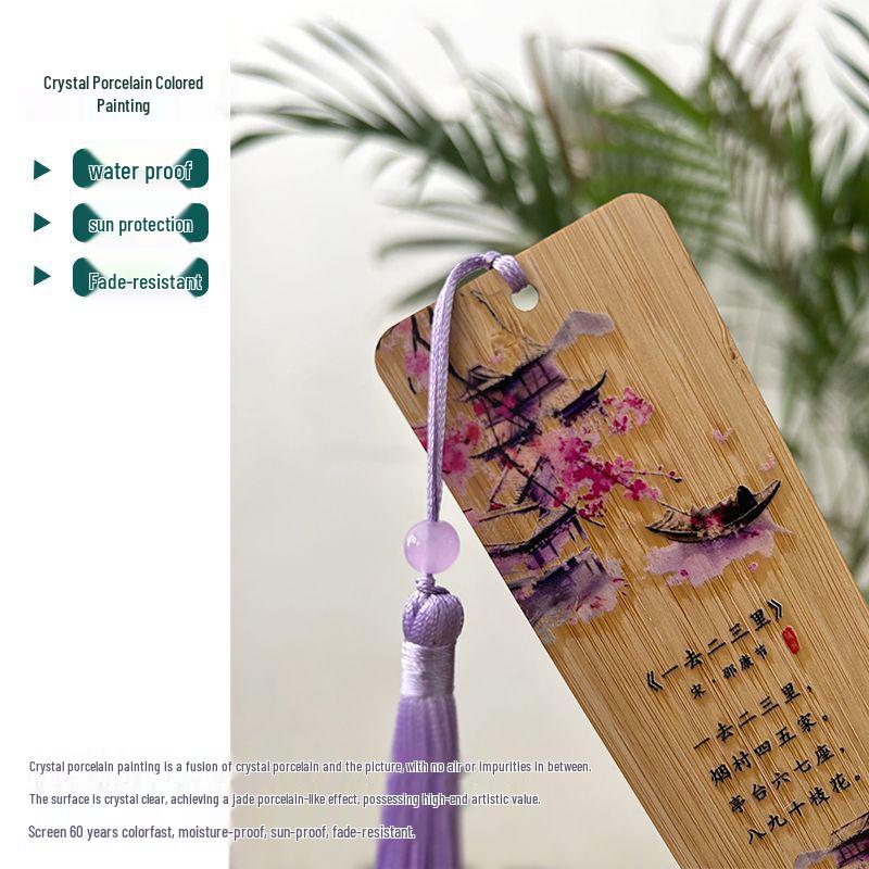 Classical Chinese Poetry Bookmark: Nan Bamboo Design for Grades 1-6 - Creative Student Reward Gift