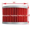 Motorcycle Oil Filter for 250cc Models: TRX680, Haojue, CBR250