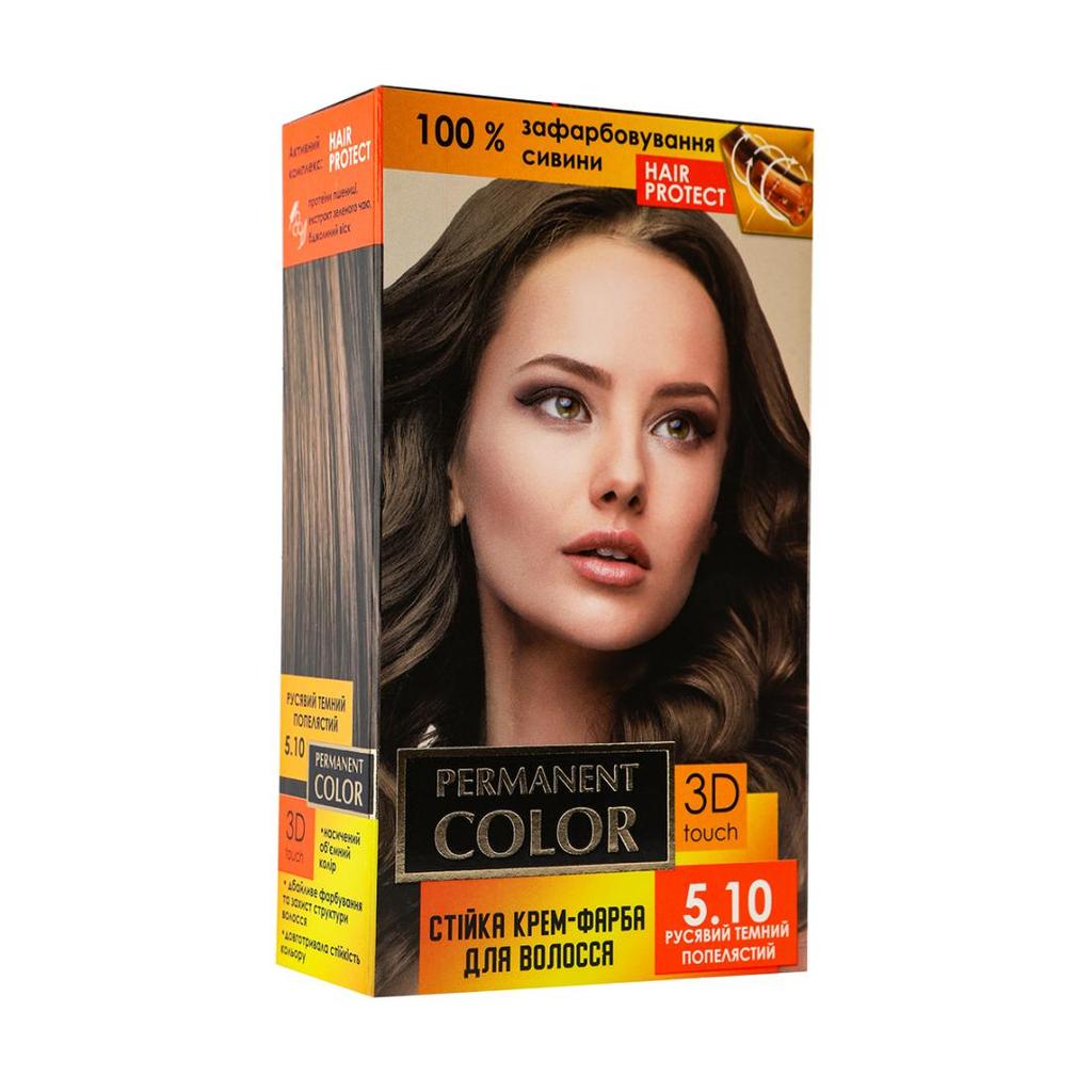 "СТОЙКИЙ ЦВЕТ" Профессиональное окрашивание волос 24 типа оттенков Уход за волосами 3D-прикосновение