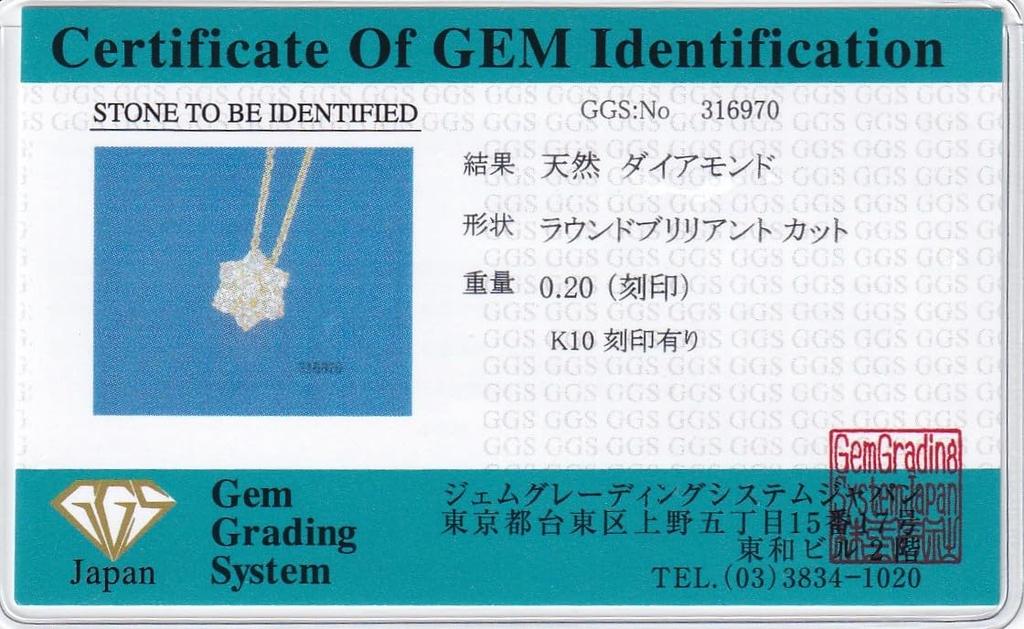 И я ювелирные изделия бриллиантовое ожерелье семь звезд карат 10-каратное желтое золото изысканный бриллиантовый кулон с сертификатом подлинности [You Box] 0.2