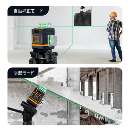 CIGMAN 3D Laser Level with Remote Control, 3x360 Green Laser, 30m Working Range, Magnetic Rotating Stand, and Type-C Charging Cable (CM701)