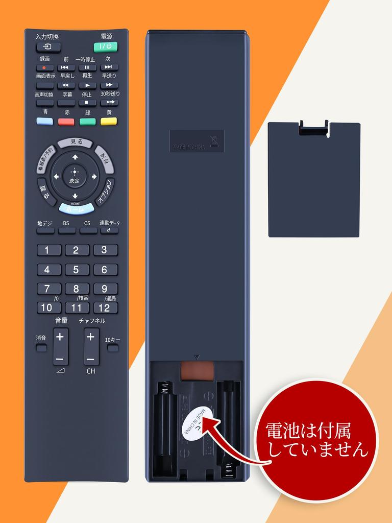 Пульт дистанционного управления AHTHA для телевизора SONY Сменный пульт дистанционного управления для телевизора Sony RM-JD025 KDL-40EX52H, KDL-32EX42H, KDL-22EX42H (нет функции)