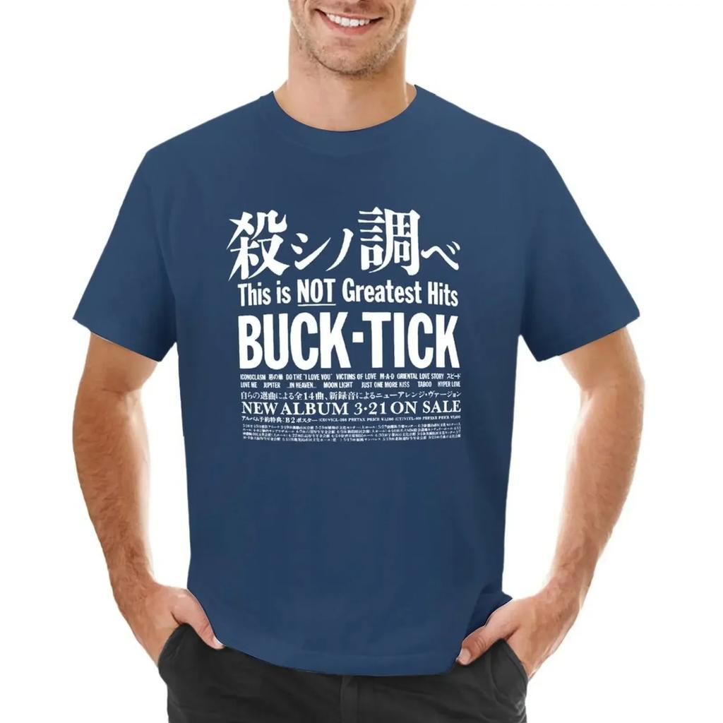 boys animal print boys whites plus sizes t shirt Buck Tick This Is Not Greatest Hits T-shirt  harajuku  clothing