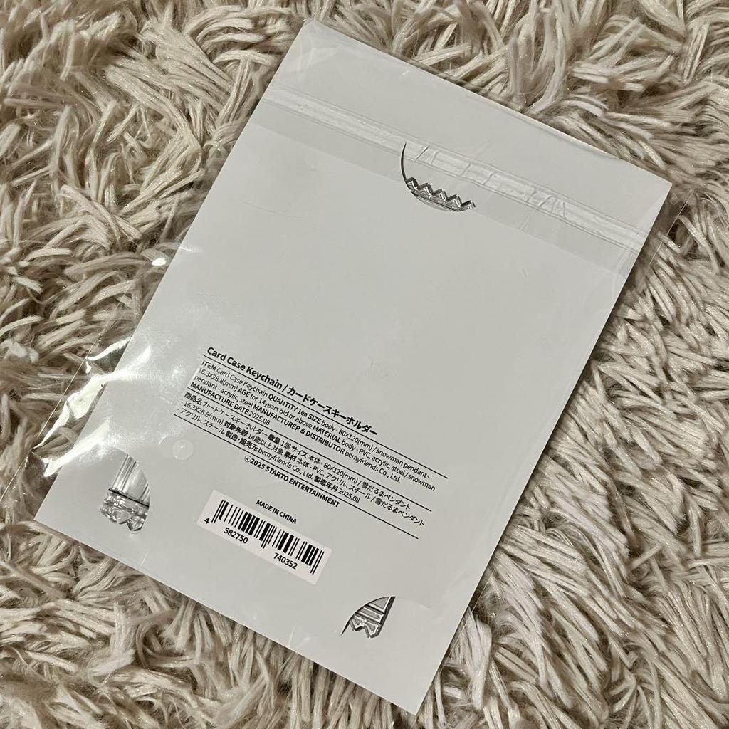 [USED] SnowMan Pop-Up Limited Edition Seoul Korea Card Case Keychain