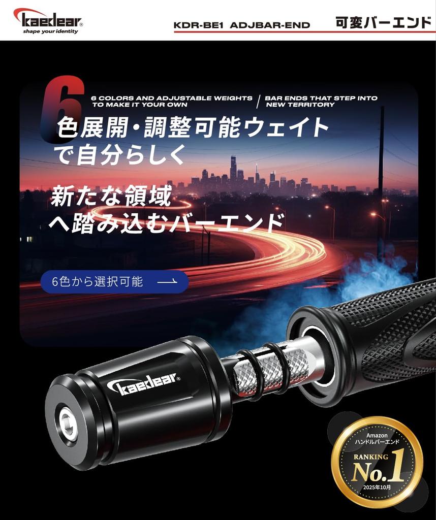 Kaedear Adjustable Bar Motorcycle Handlebar Handlebar Motorcycle for Ends, Ends, Weights, Accessories, KDR-BE1-HYSM6-GD (Gold, Honda/Yamaha/Suzuki M6)