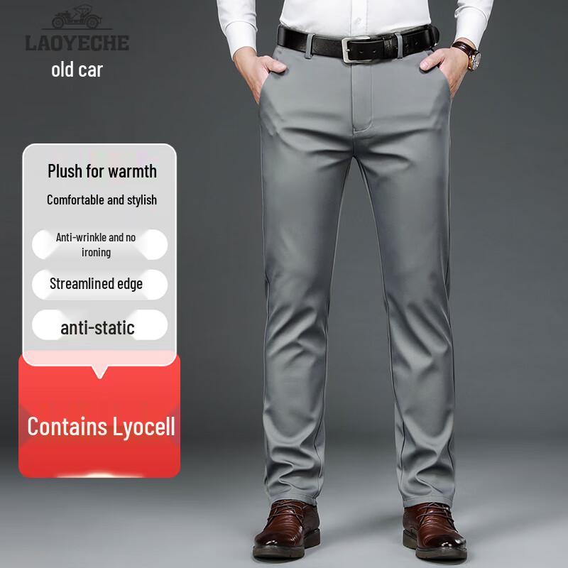 Old Master Car Men's Fleece-Lined Straight-Leg Casual Trousers