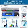 MMK SCIENTIFIC в pH-метре Special Edition, быстрая и высокоточная автоматическая калибровка ATC Калибровочный агент и руководство по эксплуатации включены в комплект на 1 год