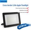 100W Little Apple LED Floodlight - Waterproof Outdoor Light with IP66 Protection