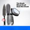 Щетка для автомобильных шин, щетка для колес, инструменты для мойки автомобиля, чистка, щетка для обода колеса, мощный набор щеток для обезжиривания