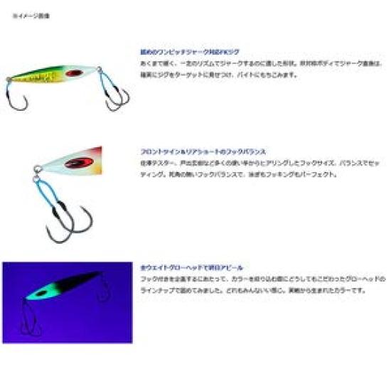 Daiwa Saltiga FK 110г MG Серебристое свечение Джиг-головка-H