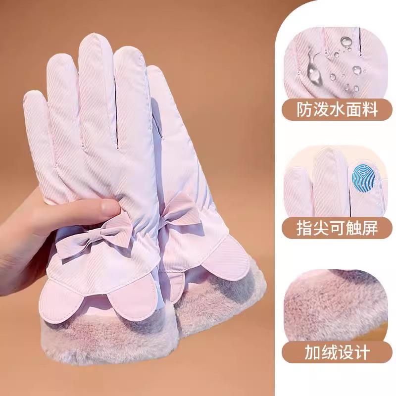 Теплые перчатки Зимние женские сенсорные милые сенсорные для езды на электромобиле холодостойкие с начесом утолщенные ветрозащитные хлопковые перчатки