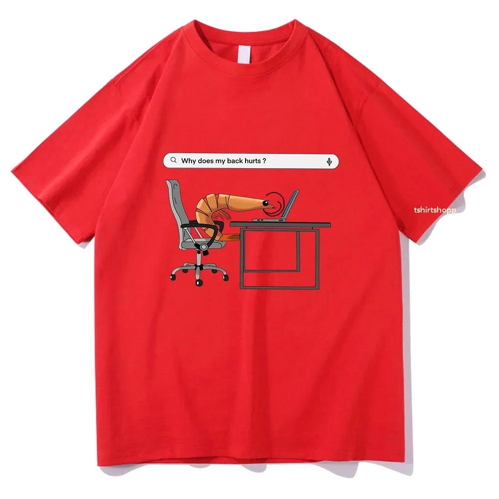 HOT SALE Why Does My Back Hurts Funny Shrimp T Shirts Unisex Tshirt Unisex Clothing Vintage Summer High Quality Tops Comfortable