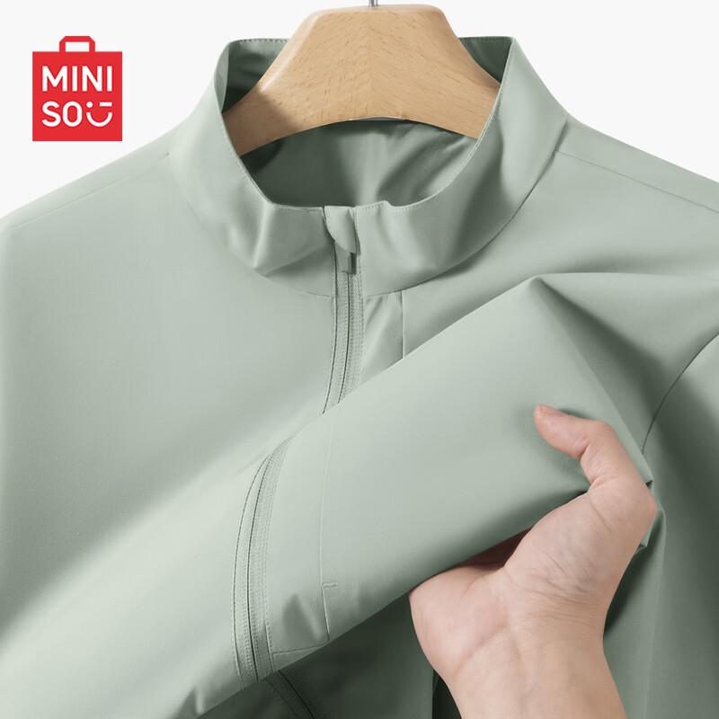 MINISO Мужская технологичная куртка для активного отдыха с воротником-стойкой