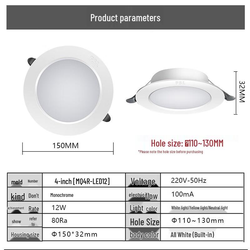 FSL Xifan Series Ultra-Thin Anti-Glare LED Recessed Downlight
