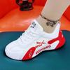 Sports and Leisure Fashion PU Small White Shoes All-match Wear-resistant Women's Simple Light Sole Shoes