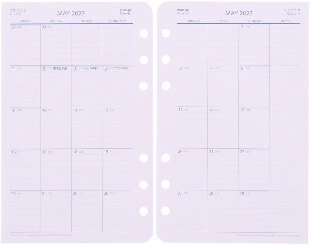 Franklin Planner Original Weekly Refill 12-Month Edition January 2026 Start Compact 86598