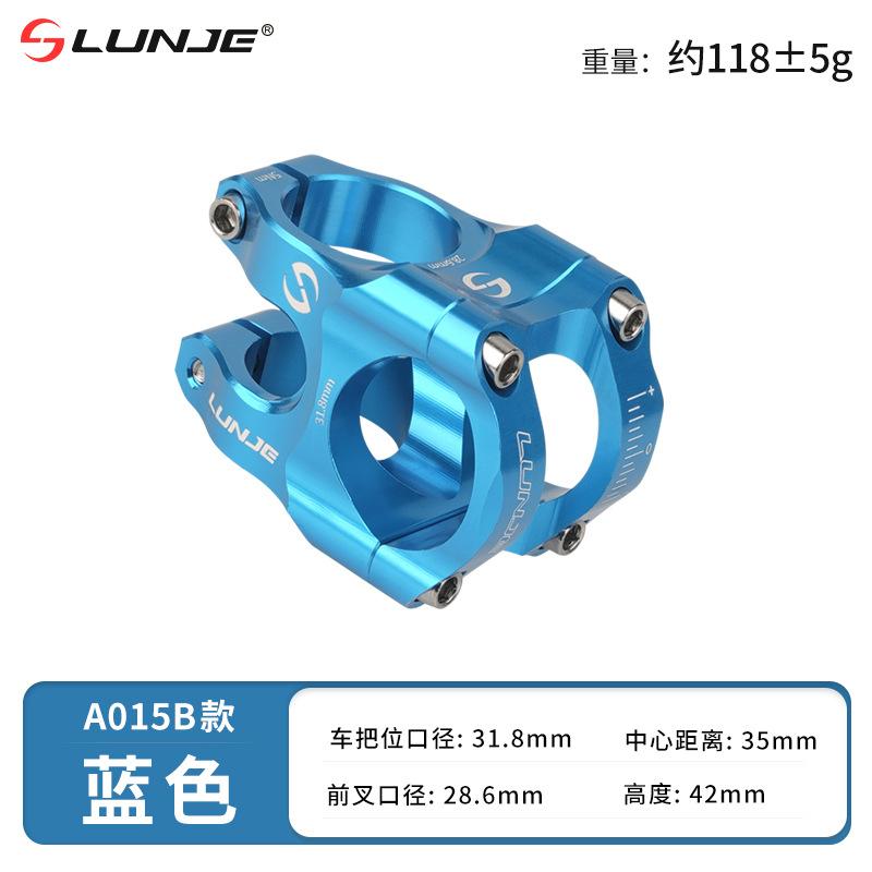 Горный руль для вертикального велосипеда CNC Сверхлегкий из алюминиевого сплава Высокопрочный Полый Короткий руль Вертикальный 31,8 * 35 Скоростной Спуск Вертикальная труба