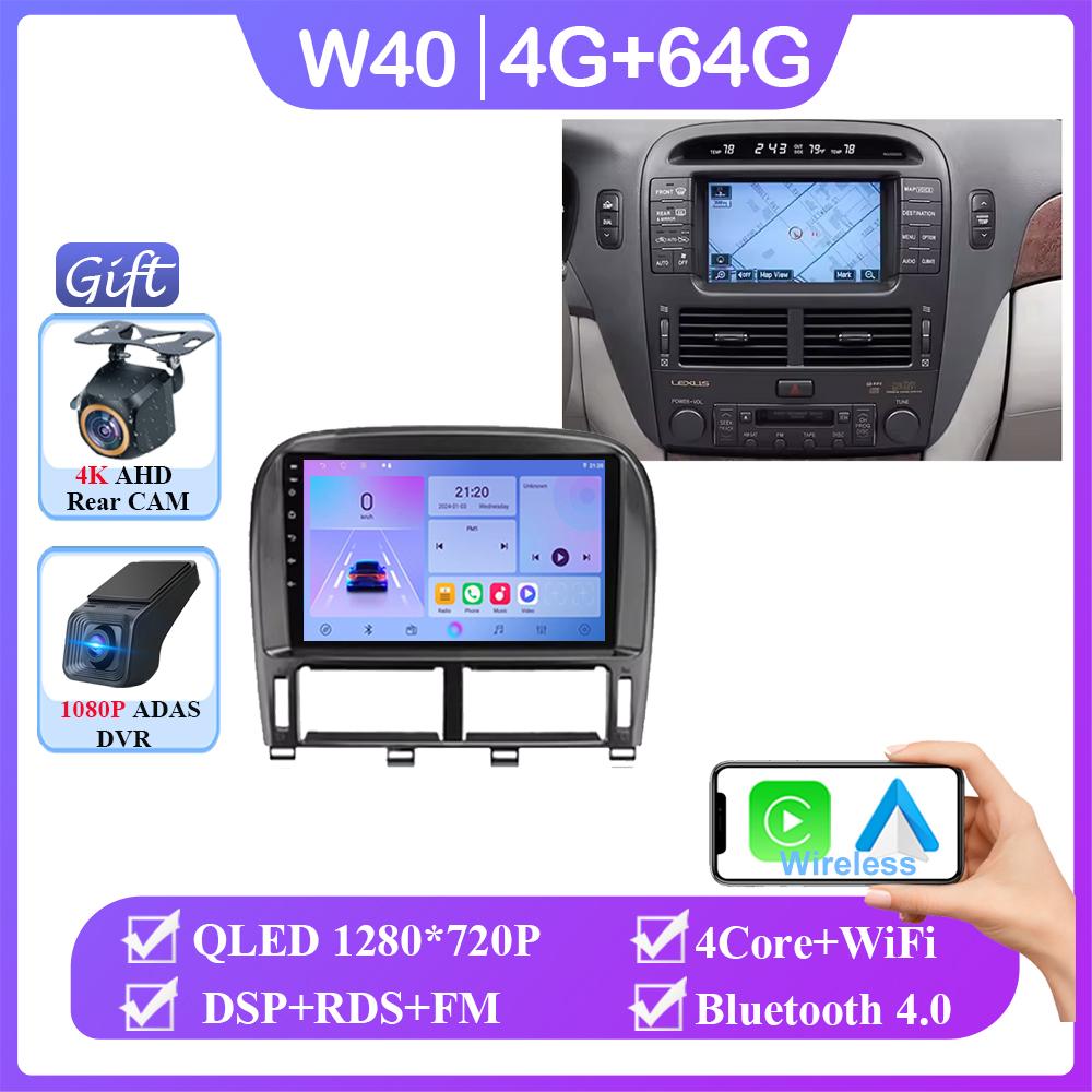Для Lexus LS430 XF30 LS 430 2000-2006 Для Toyota Celsior XF30 Android 14 Мультимедийный GPS-плеер с навигацией Автомобильное радио без 2din BT