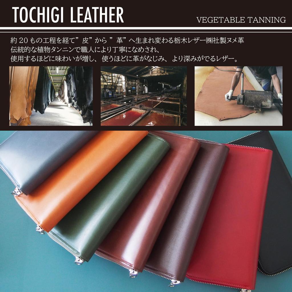Длинный кошелек с круглой молнией, сделано в Японии [кожа Tochigi], мужской, женский TGT-3360(загар)
