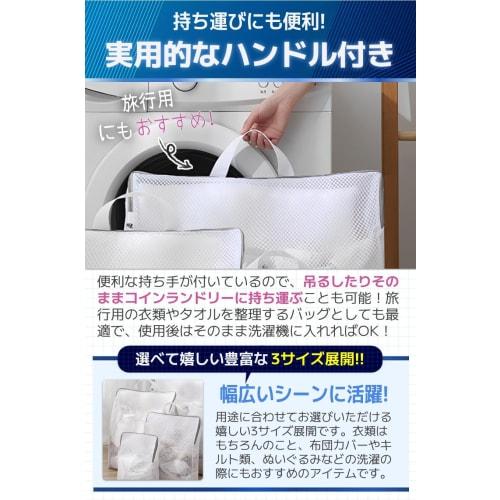 fogman Mesh Laundry Net, Freestanding Laundry Bag for Shoes and Underwear (Large, 40 X 50 X 10 Cm)