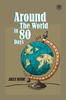 Книга Around the World In Eighty Days