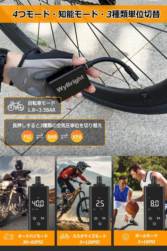 WyBright Велосипедный Воздушный Мини Электрический Максимальное Давление 120 Маленький Электрический Велосипедный Воздушный Тип Автоматический Быстрый Совместимый с и Британским Совместимый с