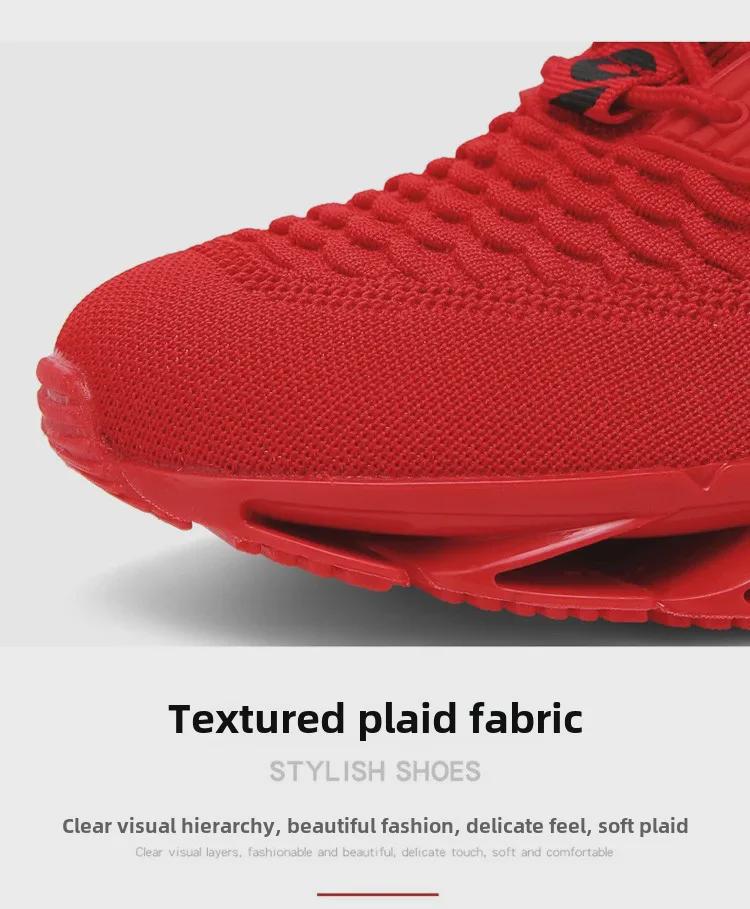 Мужские дышащие кроссовки Flying Mesh Casual Blade-Soled для бега